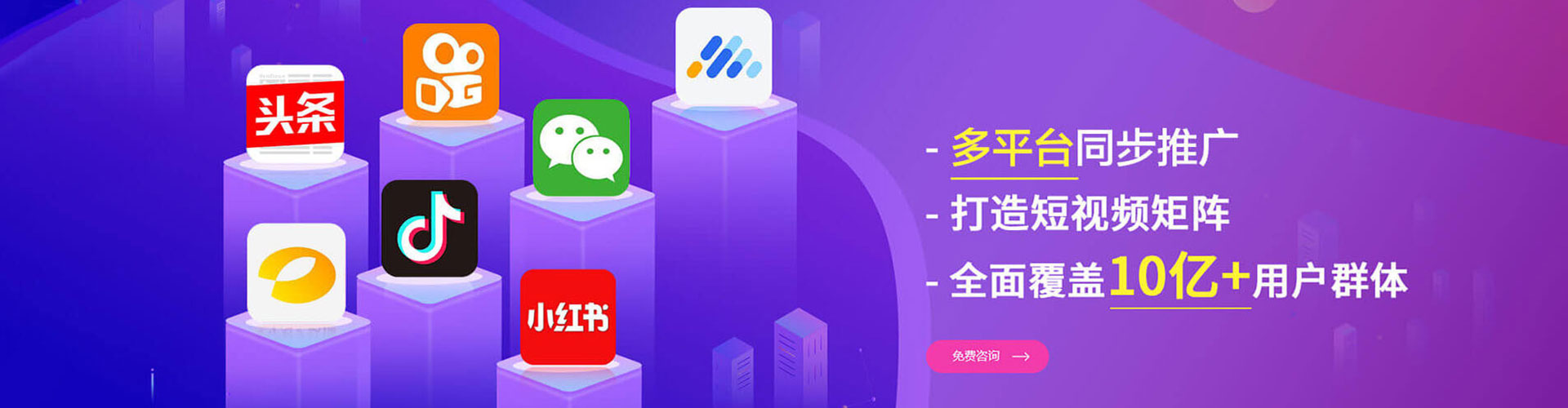 咸安搜索开户返点