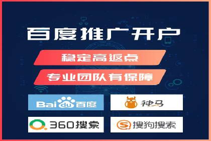 案例分析：竞价SEM托管助力企业转型升级